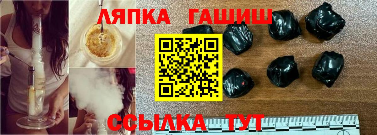 ГАШ Cannabis Биробиджан