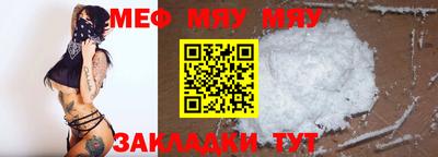 прущая мука Краснознаменск