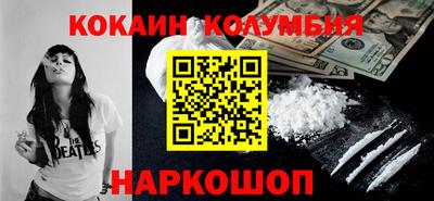 героин Бузулук