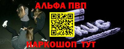 мефедрон Будённовск