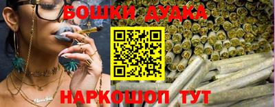 героин Бузулук