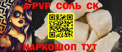 мефедрон Будённовск