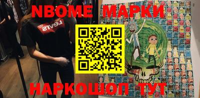 мефедрон Будённовск