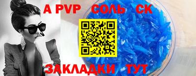 СК Бугуруслан