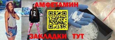 мефедрон Будённовск