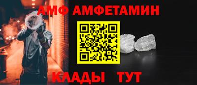 мефедрон Будённовск