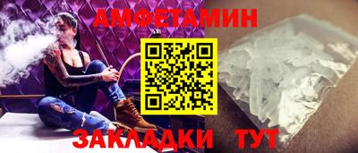 мефедрон Будённовск