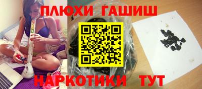 мефедрон Будённовск