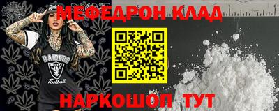 скорость mdpv Краснодар