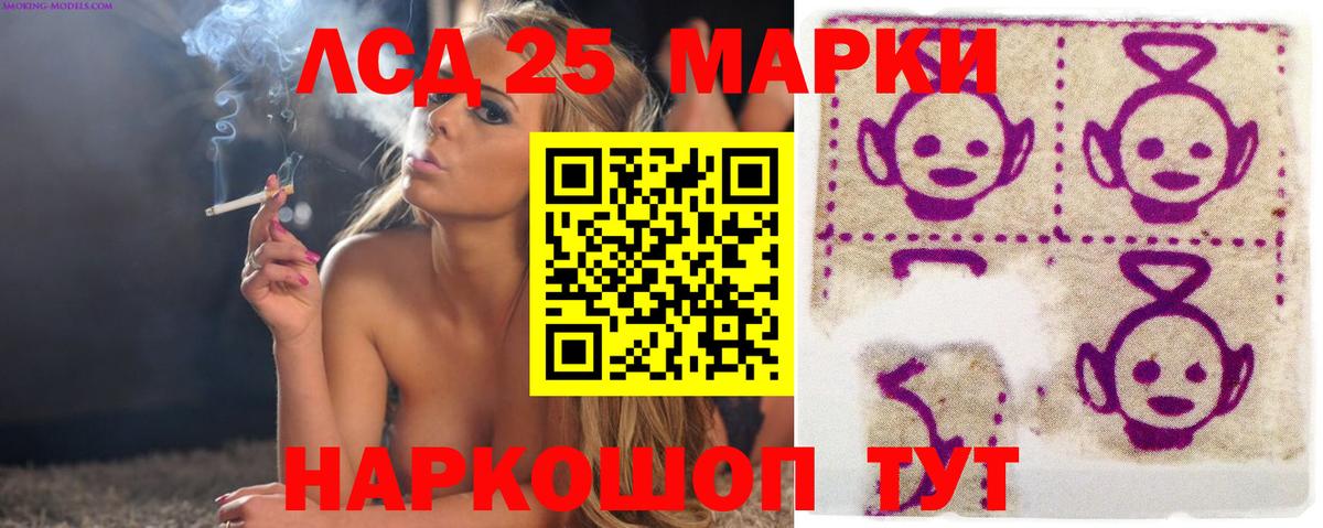 Биробиджан  LSD-25 экстази кислота  LSD-25 экстази кислота  Вход с VPN 