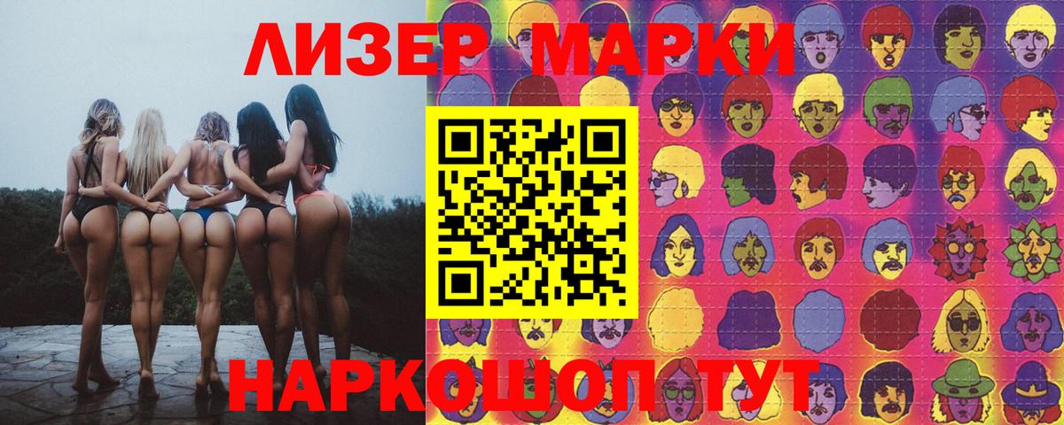 Лсд 25 экстази ecstasy Биробиджан