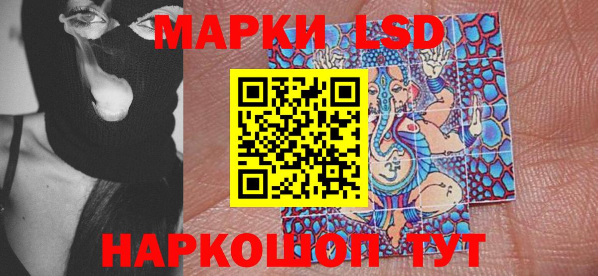 Марки 25I-NBOMe  Марки 25I-NBOMe 1500мкг  Марки 25I-NBOMe 1500мкг  даркнет сайт  Биробиджан  Вход с VPN 