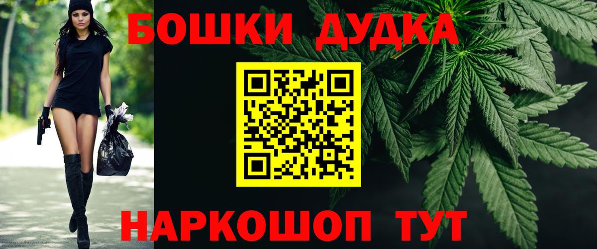 Бошки марихуана Amnesia  Вход с VPN  МАРИХУАНА LSD WEED  Бошки Шишки гибрид  Бошки марихуана марихуана  Биробиджан 